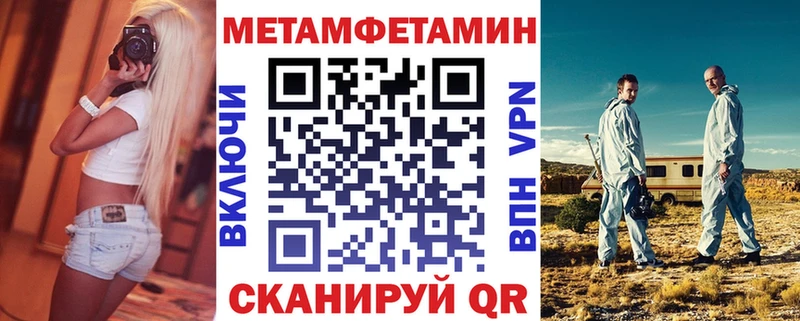 что такое   Злынка  АМФЕТАМИН Premium 