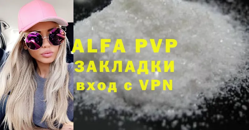 Alpha PVP VHQ  маркетплейс какой сайт  Злынка 