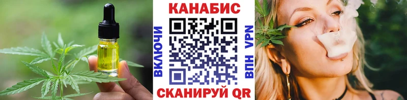 Canna-Cookies конопля  где купить   Злынка 