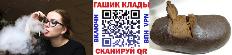 Гашиш убойный Злынка