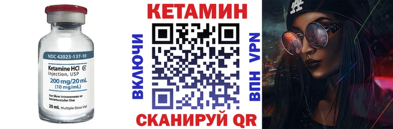 Кетамин ketamine  Злынка 