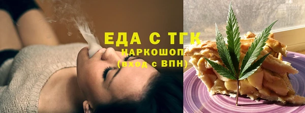 синтетический гашиш Лиски