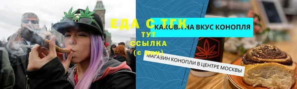синтетический гашиш Лиски