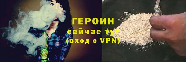 стафф Лихославль