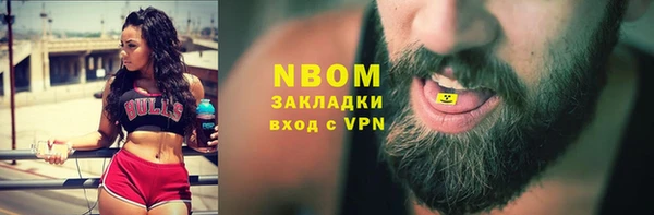 стафф Лихославль