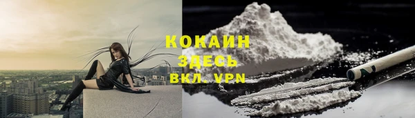 синтетический гашиш Лиски