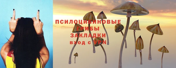 синтетический гашиш Лиски