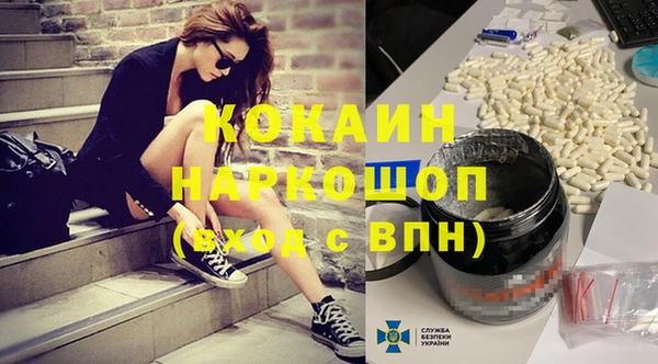 стафф Лихославль