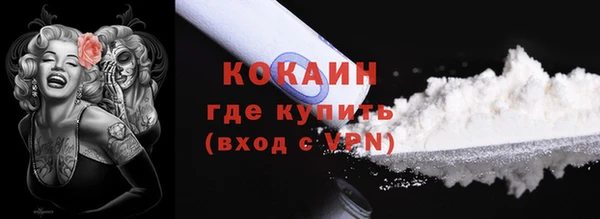прущая мука Мегион