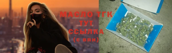 метамфетамин Липки