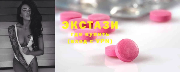 метамфетамин Липки