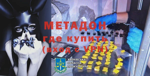 метамфетамин Липки
