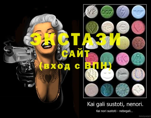 амф Магас