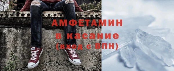 метамфетамин Липки