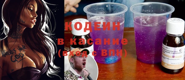 стафф Лихославль