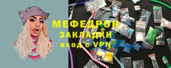 MESCALINE Медвежьегорск