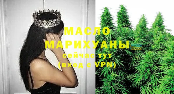 метамфетамин Липки