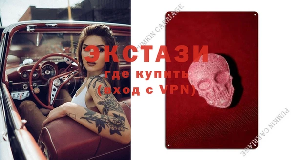 синтетический гашиш Лиски