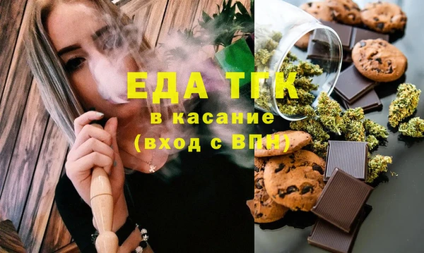 синтетический гашиш Лиски