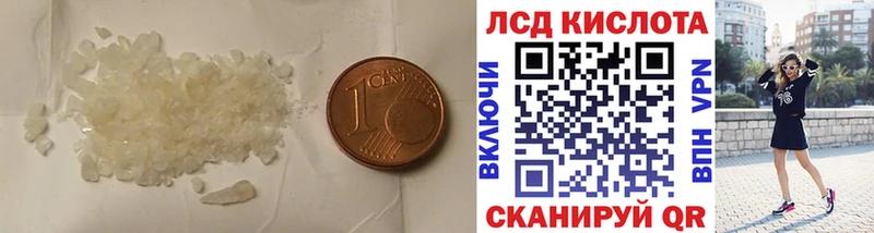 купить наркотик  Злынка  Лсд 25 экстази ecstasy 