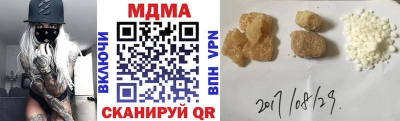 даркнет сайт  Злынка  MDMA VHQ 