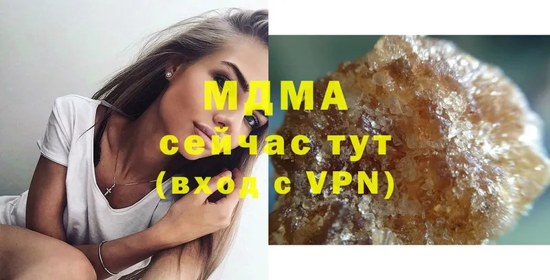 blacksprut онион  Злынка  MDMA Molly  наркошоп 