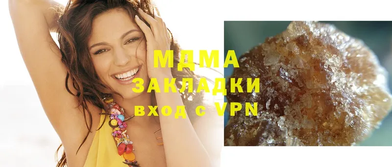 MDMA кристаллы Злынка