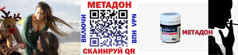 хочу   Злынка  Метадон methadone 