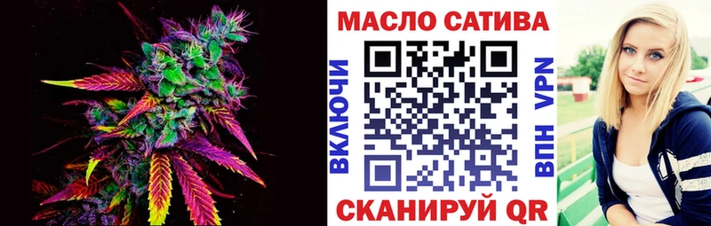 ТГК гашишное масло  площадка формула  Злынка 